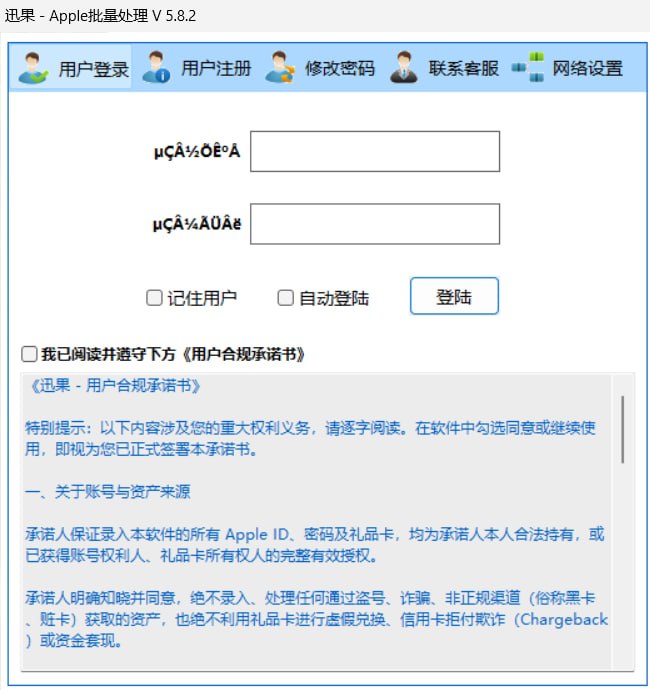 移动端同步