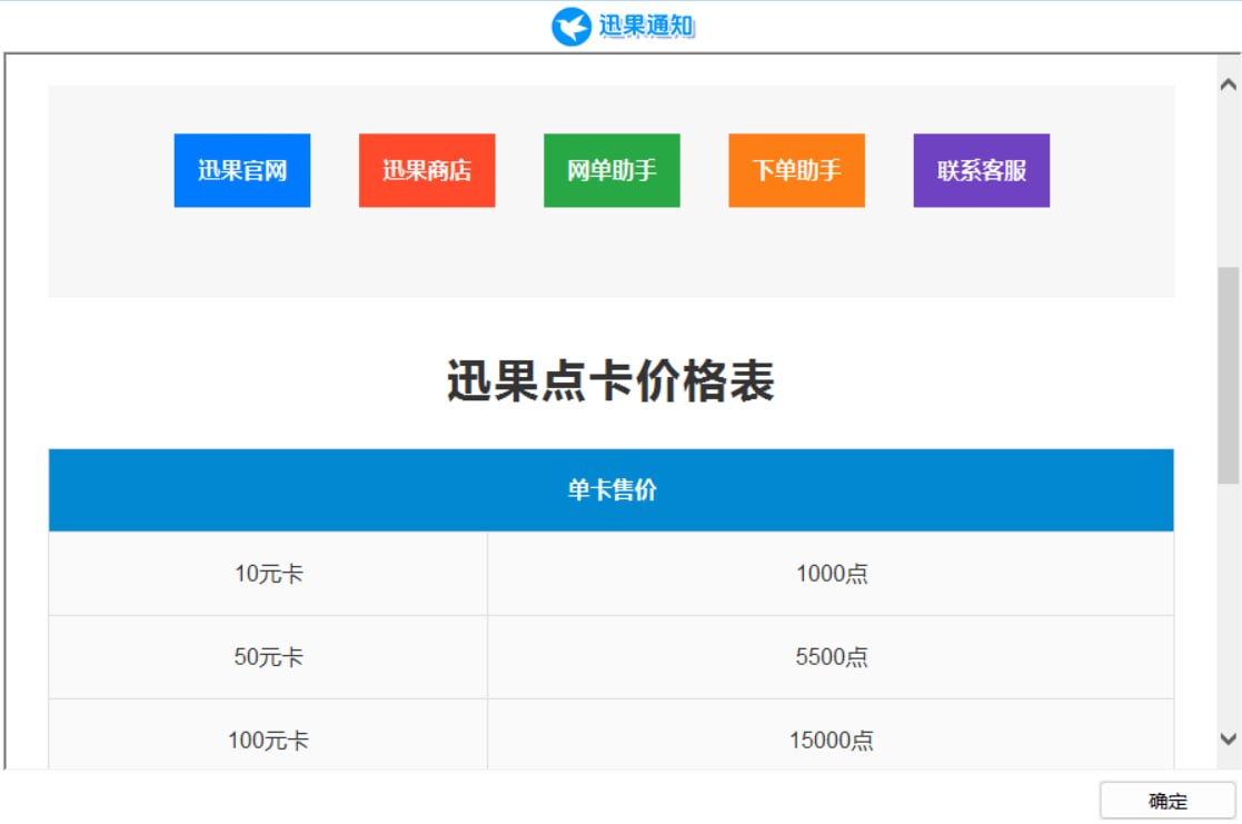 暗黑模式