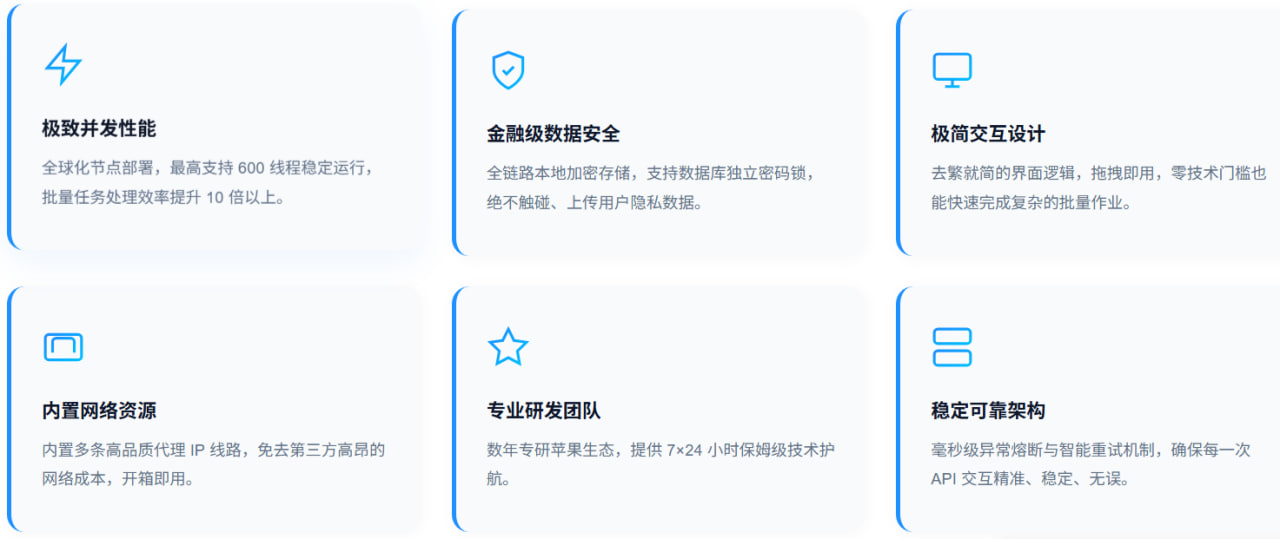 文件传输界面