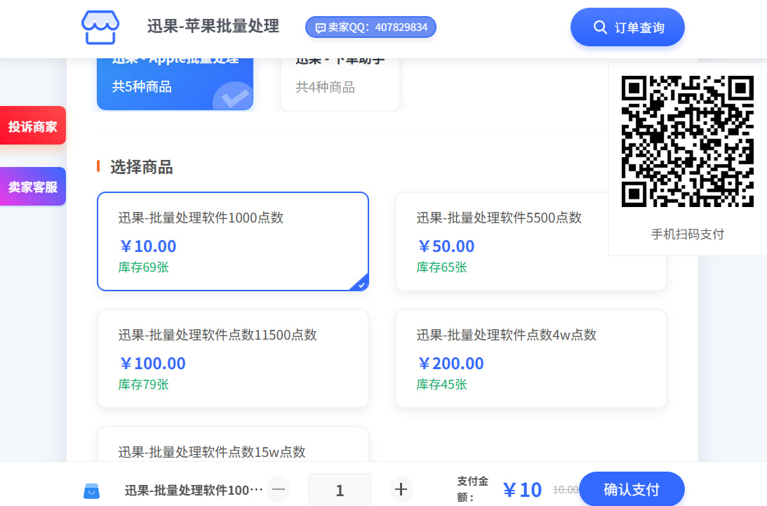 数据分析