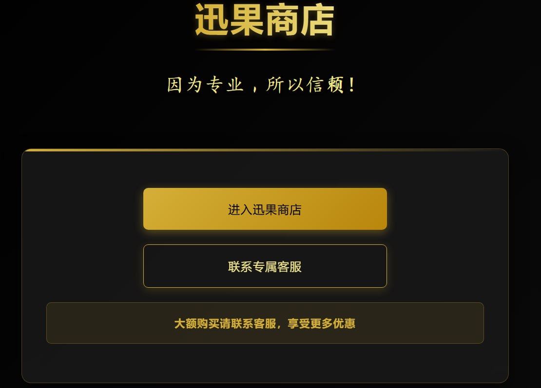 插件市场
